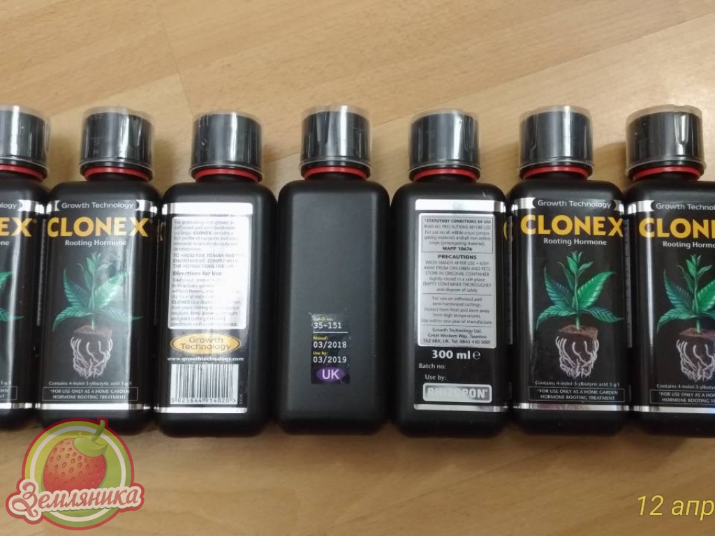 Клонекс гель\Clonex gel прямые поставки с завода в Англии от 75 грн.