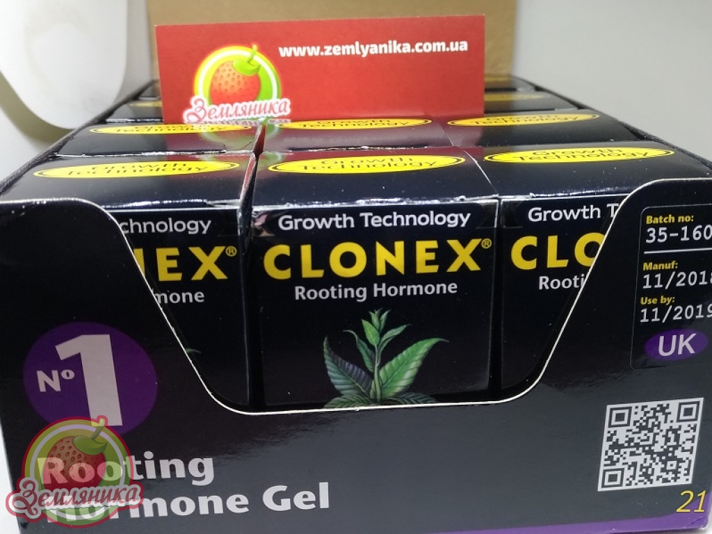 Клонекс гель\Clonex gel прямые поставки с завода в Англии. Есть в наличии.